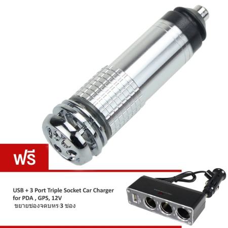 Best Car Oxygen Bar Air Freshener Purifier Perfume LED - Silver (ฟรี Car Triple Socket + 1 USB Port)