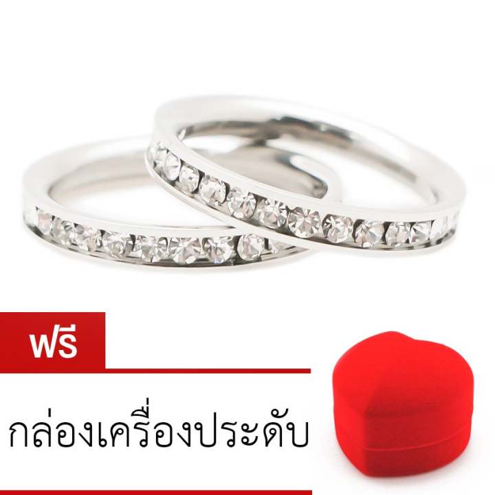 BEWI-G แพ็คคู่เครื่องประดับ ซื้อ 1 แถม 1 แหวนสไตล์ แหวนเพชรรอบวง Ring คริสตัลประดับรอบวง ชุบทองคำขาว แวววาว เล่นแสงไฟ ดีไซน์หรูหรา รุ่น BG-R0014 - สีเงิน