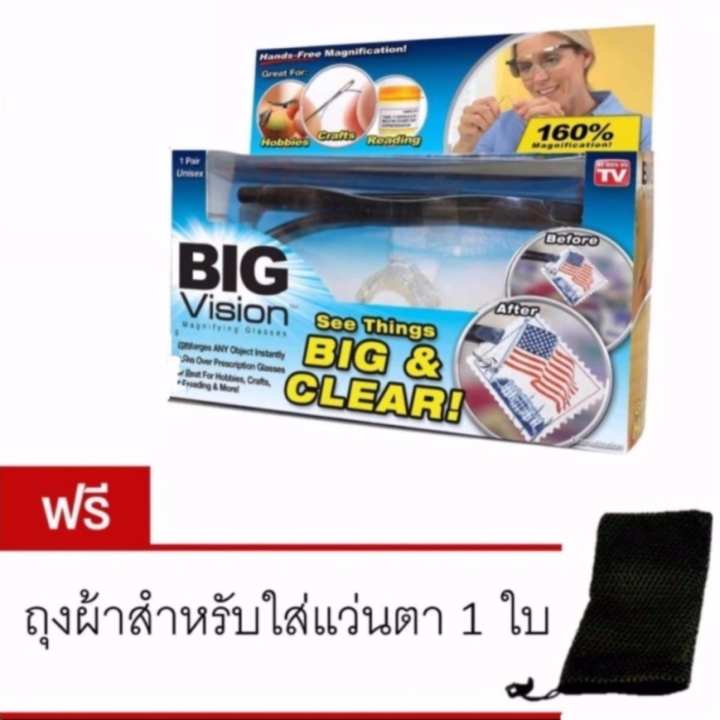 BIG VISION แว่นตาขยายไร้มือจับ แว่นขยายไร้มือจับ แว่นขยาย แว่นอ่านหนังสือ