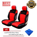 ราคา BT50 PRO ชุด หุ้ม เบาะ รถยนต์ แบบ สวม ทับ ผ้า คลุม เบาะ รถ หุ้ม เบาะ รถยนต์ ชุด คลุม เบาะ รถยนต์ ชุด หุ้ม เบาะ รถยนต์ หนัง หุ้ม เบาะ รถยนต์ แบบ สวม ทับ ตรงรุ่น ไม่ต้องดัดแปลงใดๆ (BT50 PRO บีทีโปร ) ดำ แดง รีวิว