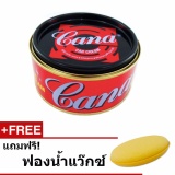 ข้อมูล CANA ยาขัดสีรถ กาน่า ขนาด 220 กรัม พร้อมฟองน้ำแว๊กซ์กลม (1 กระปุก) pantip