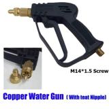 ข้อมูล ปืนฉีดน้ำแรงดันสูง Car Washer Water Gun Sprayer Brass Copper Hose Spray Nozzle Hose High Pressure Garden Auto Car Motorcycle Vehicles Washing pantip