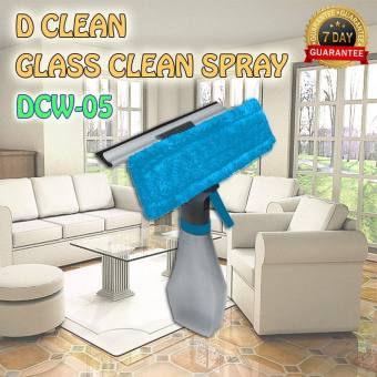 D CLEAN ที่ฉีด+เช็ดทำความสะอาดกระจก  3 In 1 รุ่น DCW-05 (Blue)