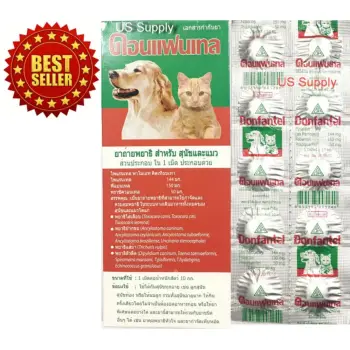 โปรโมชั่น Donfantel (10 เม็ด) ยาถ่ายพยาธิ สุนัข-แมว ถ่ายพยาธิรวม ได้ครอบคลุมกว่า 10 ชนิด (EXP: 10/2020) + ส่งฟรี KERRY+ pantip