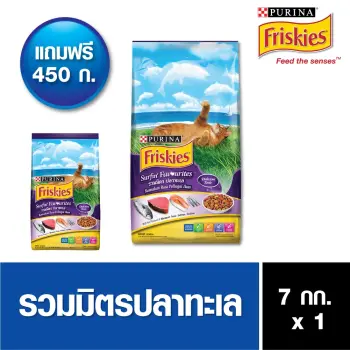 ราคา Friskies Surfin Turfin ฟริสกี้ส์ ปลาทูน่า และซาร์ดีน 7kg. ฟรี! ฟริสกี้ส์ ขนาด 450 กรัม pantip