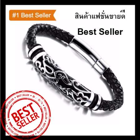 FulluStyle สายรัดข้อมือ สร้อยข้อมือหนังGenuine learther หนังถัก หัวสแตนเลสตกแต่งลายSuccessLife(สีดำ) (เหมาะกับผู้ชาย)