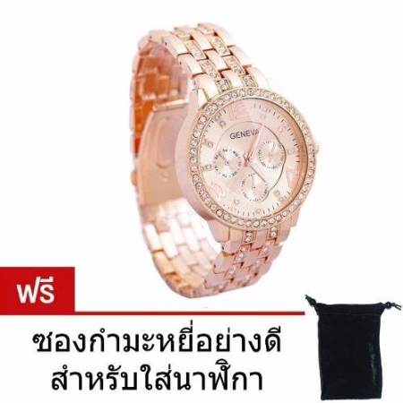 Geneva นาฬิกาข้อมือผู้หญิง WP8502(Pink Gold) พิเศษแถมซองนาฬิกาสวยหรู Geneva นาฬิกาข้อมือผู้หญิง WP8502(Pink Gold) พิเศษแถมซองนาฬิกาสวยหรู