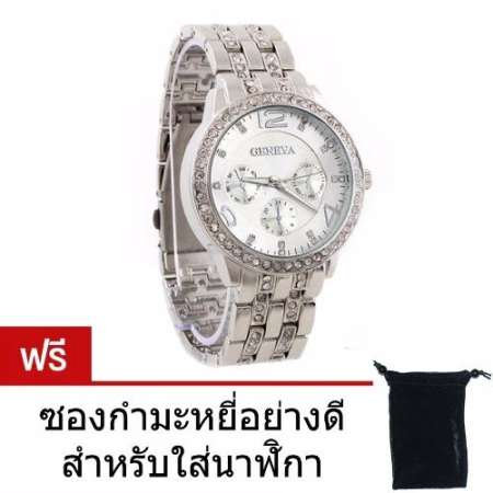 Geneva นาฬิกาข้อมือผู้หญิง WP8502（Silver) พิเศษแถมซองนาฬิกาสวยหรู