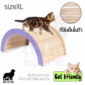 ราคา Get Along ของเล่นแมว ที่ฝนเล็บ สะพานปีน เบาะแมว XL รีวิว