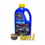 ข้อมูล Getf 1 แชมพูล้างรถสูตรเข้มข้นพิเศษชนิดโฟม (Snow Wash) 1000 ml. ดีไหม