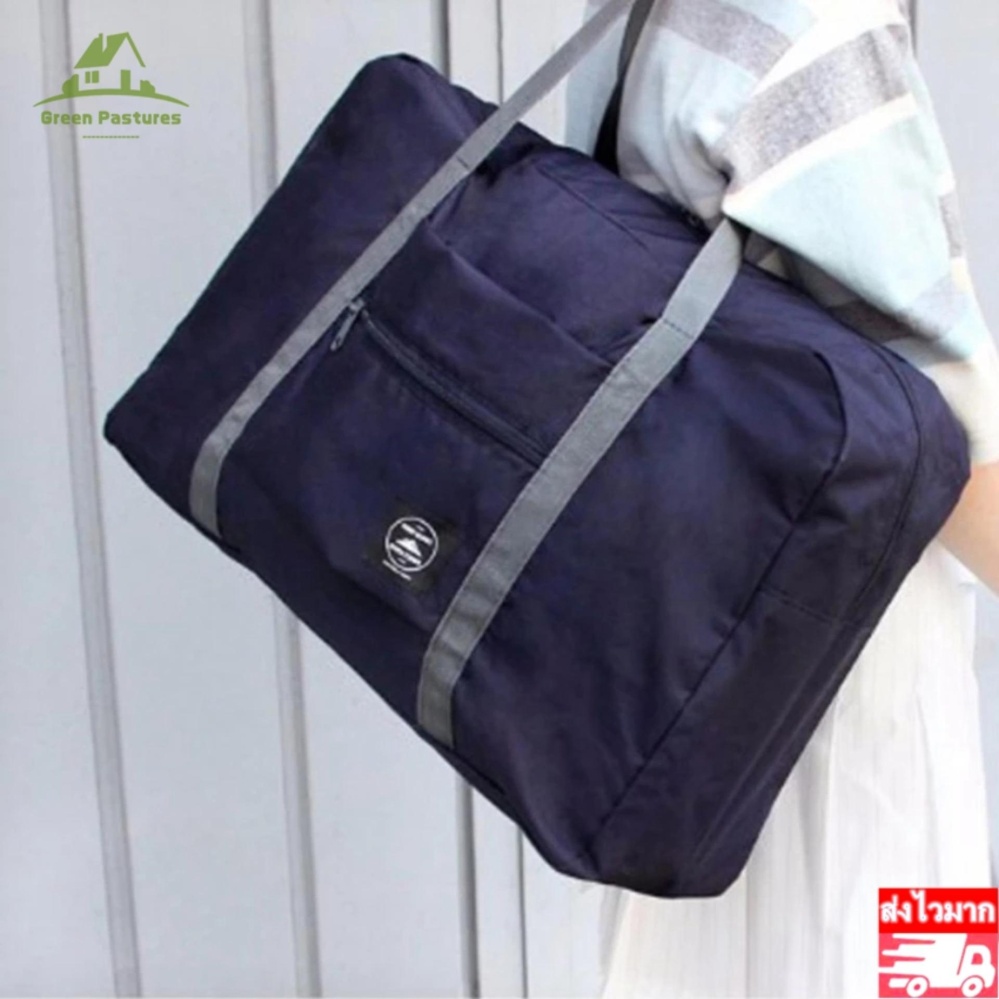GP00021 กระเป๋าเดินทางแบบพับได้ ล็อกกับกระเป๋าเดินทางได้Travel Foldable Bag กระเป๋าพับได้ กระเป๋าเดินทางพับได้