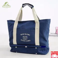 GP00024 กระเป๋าสะพายข้าง กระเป๋าถือขึ้นเครื่อง สอดเข้ากับด้ามจับกระเป๋าเดินทางได้ กระเป๋าแฟชั่น กระเป๋าสไตล์เกาหลี กระเป๋าถือผู้หญิง กระเป๋าสะพายไหล่ Wind Blows Travel Bag Hand Bag Shopping Bag Korean style bag Fashion Bag