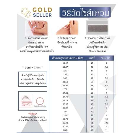 GSB0125 ทองคำแท้96.50% แหวนเหลี่ยมรุ้ง น้ำหนัก ครึ่งสลึง (1.9 กรัม) ฟรีกล่องใส่เครื่องประดับ