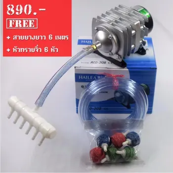 รีวิว ปั้มออกซิเจน เติมอากาศ HAILEA รุ่น ACO-208 แถมฟรีสายยาง 6 เมตรและหัวทรายจิ๋ว 6 หัว พร้อมใช้งาน รีวิว