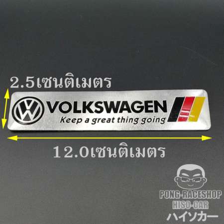 HISO-CAR โลโก้ สติ๊กเกอร์อลูมิเนียม สติ๊กเกอร์ติดรถ บรรจุ 1 ชิ้น ทรงสี่เหลี่ยม ติดฝาห้องเครื่อง ติดคอนโซลกลางภายใน ติดภายนอกรถ ลาย โฟล์กสวาเก้น VOLKSWAGEN (12.0เซนx2.5เซน) แถบเหลืองดำแดง