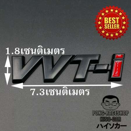 HISO-CAR โลโก้ โลหะALLOY STEEL สติ๊กเกอร์ติดรถ ลาย วีวีที-ไอ VVT-I สีดำด้าน (7.3เซนx1.8เซน) 1 ชิ้น