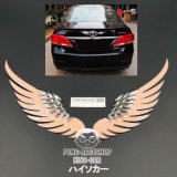 รีวิว HISO-CAR VIP โลโก้ สติ๊กเกอร์โลหะ  สติ๊กเกอร์ติดรถ โลหะ อุปกรณ์ ติดแต่งประดับ รถยนต์ รถกระบะ รถSUV รถบรรทุก มอเตอร์ไซค์ รถจักรยานยนต์ปีกเกร็ดเพชร สีชมพู pantip