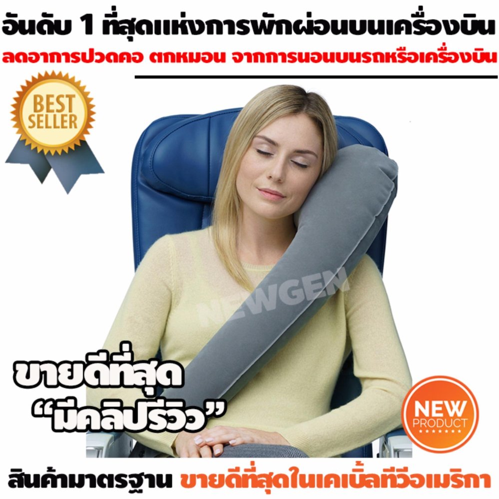 หมอนพกพาสำหรับเดินทาง ลดอาการปวดคา บ่า ไหล่หรือเอียงข้างค้างจนเจ็บต้นคอ Travelrest Pillow Luxury เน้นการใช้งานสำหรับผู้ที่ต้องเดินทางบนเครื่องบินหรือรถยนต์เป็นเวลานานๆ สินค้าหลังนำลมออกมีขนาดเล็กเพียง 7 เซน ให้คุณจัดเก็บง่ายสะดวกไม่เปลืองเนื้อที่