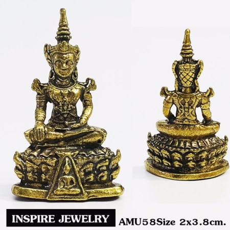 Inspire Jewelry บูชาพระพุทธรูปปางมหาจักรพรรดิ ทรงเครื่องใหญ่ ผู้ใดได้บูชาสักการะพระพุทธรูปปางนี้ จะนำความเจริญรุ่งเรืองมาสู่ชีวิต ขนาด 2x3.8cm. หล่อจากทองเหลือง ทุกเทศกาล ปีใหม่ วันเกิด ของขวัญ  วาเลนไทน์ แสดงความยินดี  บูชา ห้องพระ ห้องทำงาน 