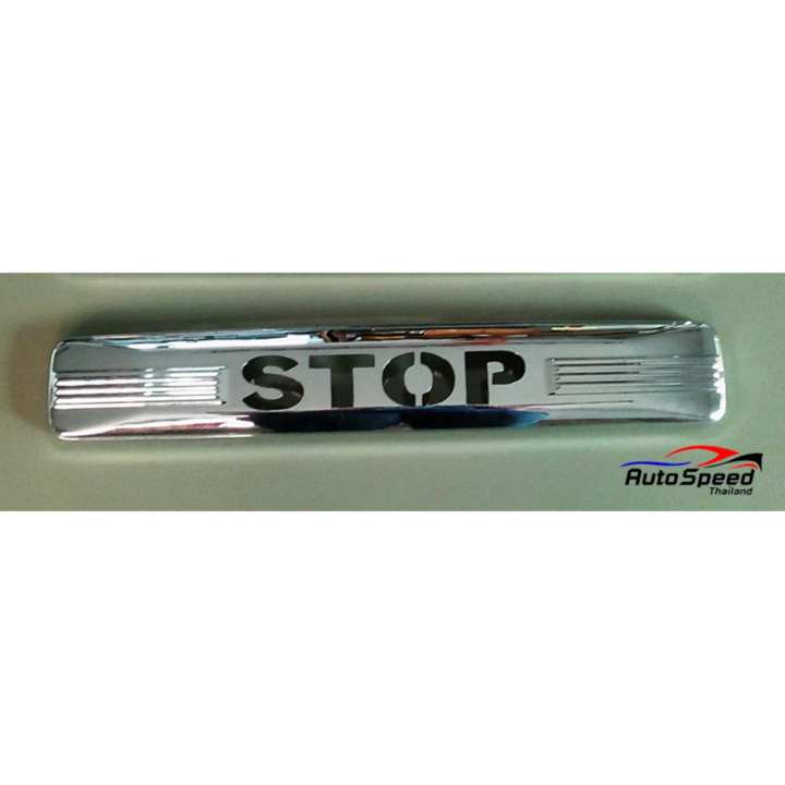 ครอบไฟเบรค Isuzu All New D-Max โครเมียม ลาย STOP 2012-2018( LK ) ครอบไฟเบรค Isuzu All New D-Max โครเมียม ลาย STOP 2012-2018( LK )