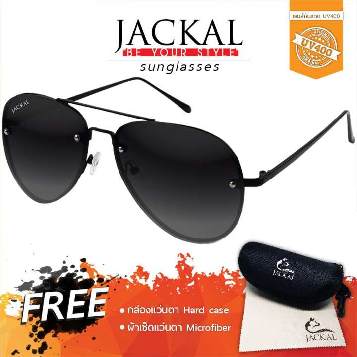 JACKAL SUNGLASSES LADY แว่นกันแดดผู้หญิง Shipmaster IV รุ่น JS193