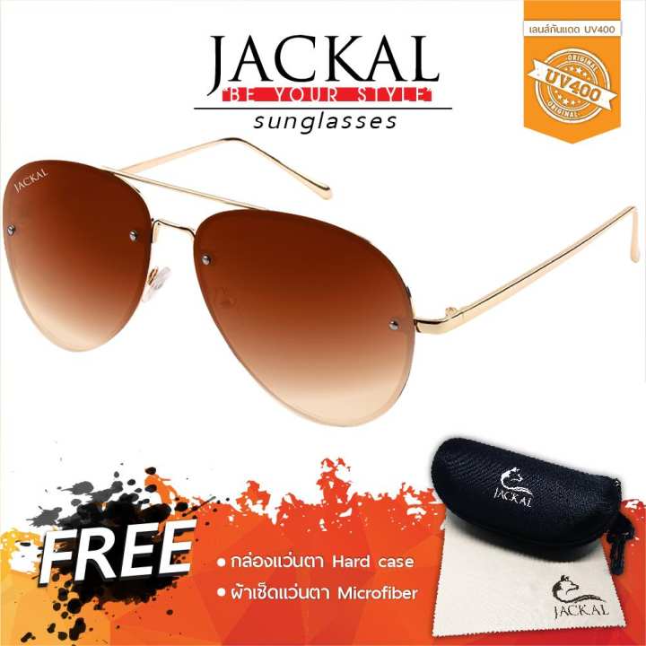 JACKAL SUNGLASSES LADY แว่นกันแดดผู้หญิง Shipmaster IV รุ่น JS194
