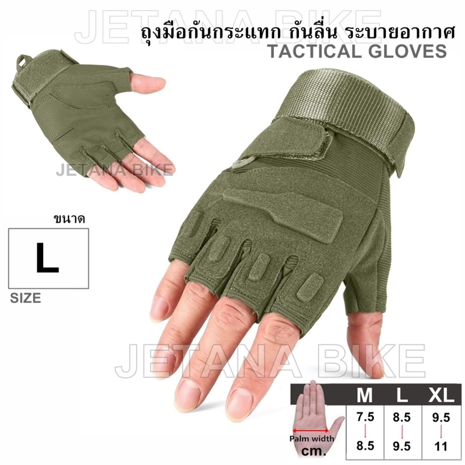 JETANA BIKE ถุงมือมอเตอร์ไซค์ ถุงมือครึ่งนิ้ว ถุงมือหนัง เรโทร ถุงมือทหาร ถุงมือยิงปืน กันกระแทก ระบายอากาศ (สีเขียวทหาร) L