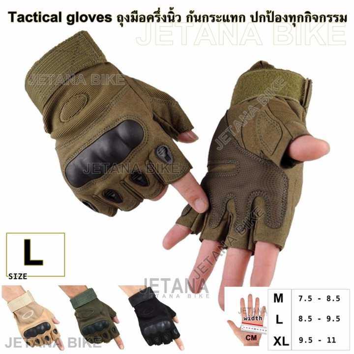 JETANA BIKE ถุงมือมอเตอร์ไซค์ ถุงมือครึ่งนิ้ว ถุงมือหนัง เรโทร ถุงมือทหาร ถุงมือยิงปืน oakly กันกระแทก ระบายอากาศ (สีเขียวทหาร) JETANA BIKE ถุงมือมอเตอร์ไซค์ ถุงมือครึ่งนิ้ว ถุงมือหนัง เรโทร ถุงมือทหาร ถุงมือยิงปืน oakly กันกระแทก ระบายอากาศ (สีเขียวทหาร)