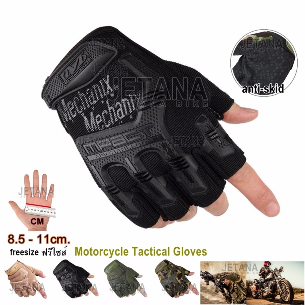 JETANA BIKE ถุงมือครึ่งนิ้ว มอเตอร์ไซค์ ยิงปืน ทหาร ยุทธศาสตร์ Tactical Gloves กิจกรรมกลางแจ้ง การ์ดป้องกัน ฝ่ามือกันลื่น ยืดหยุ่นสูง ระบายอากาศดี ฟรีไซส์ ใช้ได้ทั้งชายและหญิง (สีดำ สีเขียว สีเขียวลายพราง สีน้ำตาล)