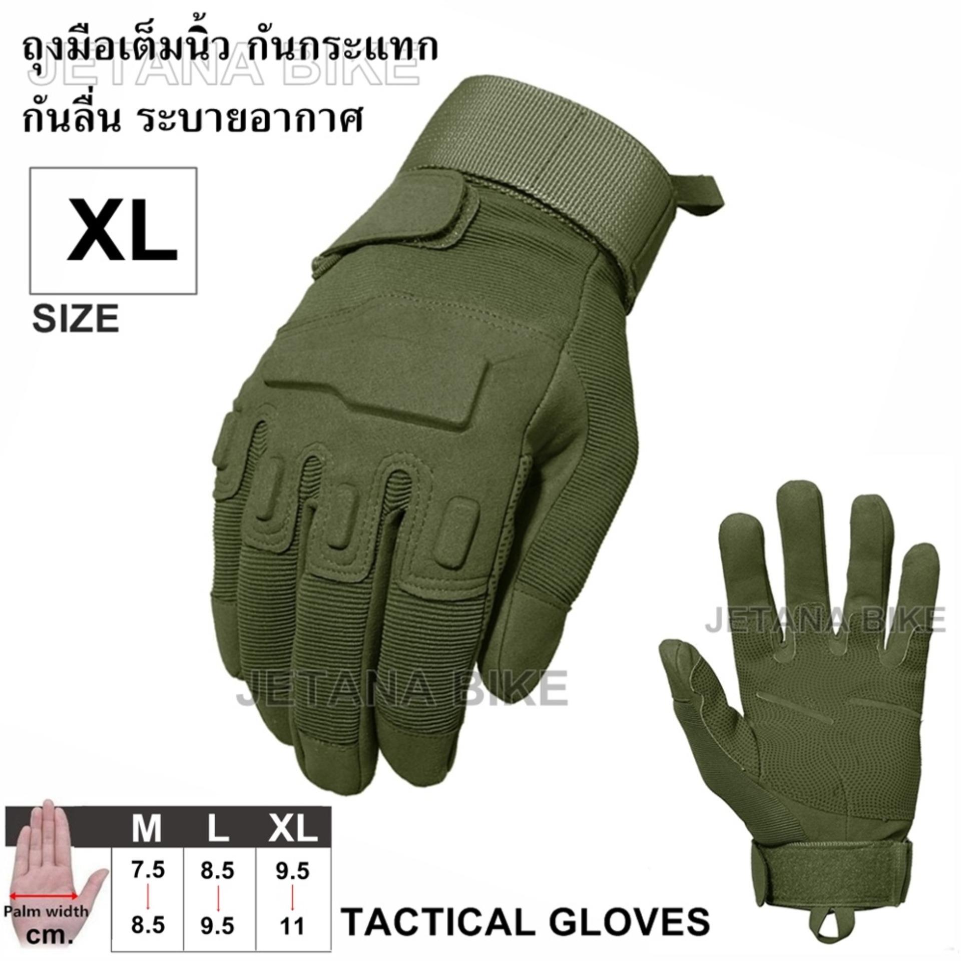 JETANA BIKE ถุงมือมอเตอร์ไซค์ ถุงมือเต็มนิ้ว ถุงมือหนัง เรโทร ถุงมือทหาร ถุงมือยิงปืน กันกระแทก ระบายอากาศ (สีเขียวทหาร) XL