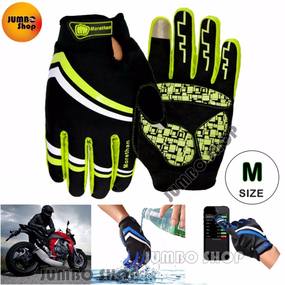 JUMBO ถุงมือเต็มนิ้ว More than ถุงมือมอเตอร์ไซค์ ถุงมือเจล สไลด์หน้าจอโทรศัพท์ได้ Touch screen กันลื่น กันกระแทก ใช้ได้ทั้งชายและหญิง (สีดำ สีฟ้า สีเขียวสะท้อนแสง สีแดง)