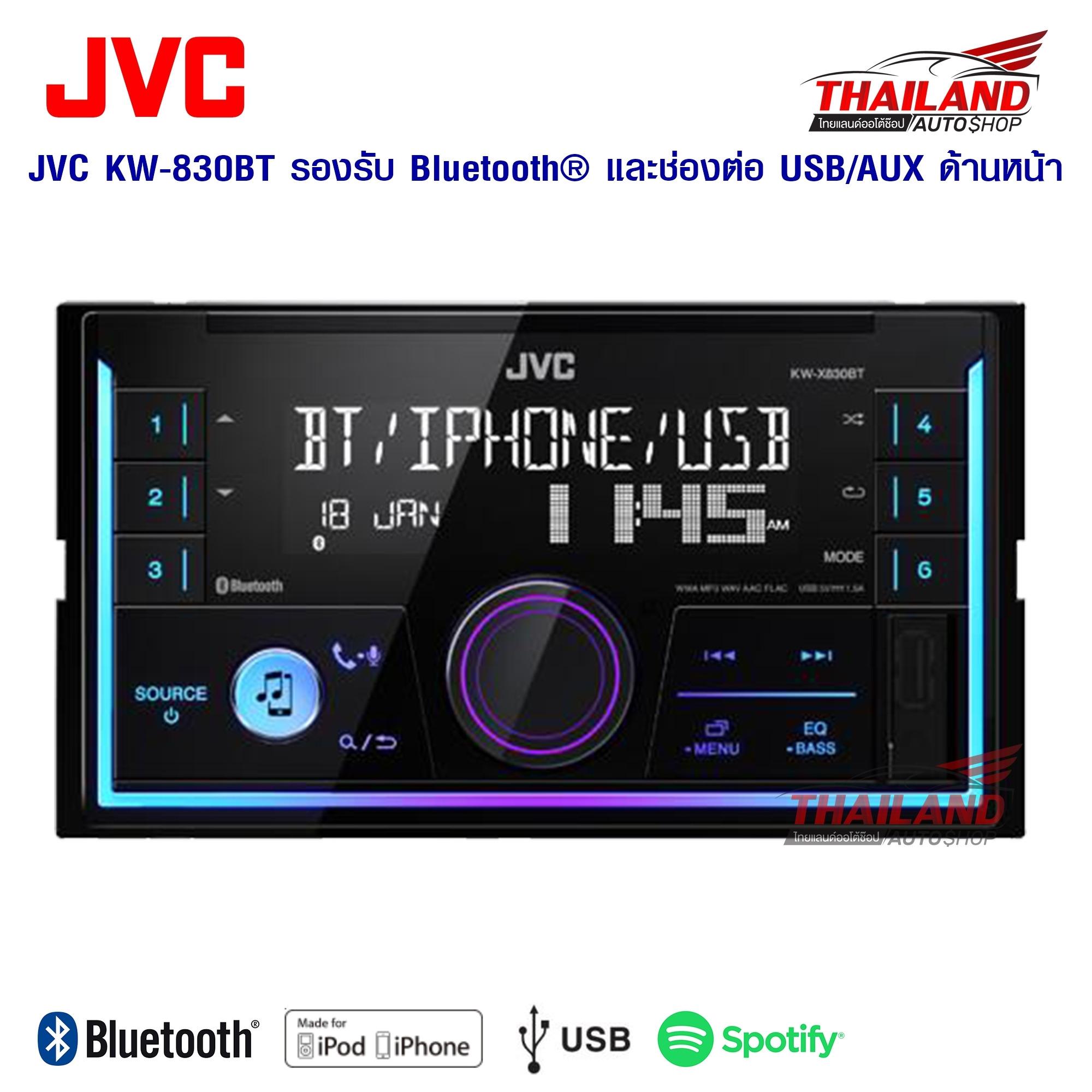 JVC เครื่องเล่นติดรถยนต์ 2 DIN JVC KW-X830BT