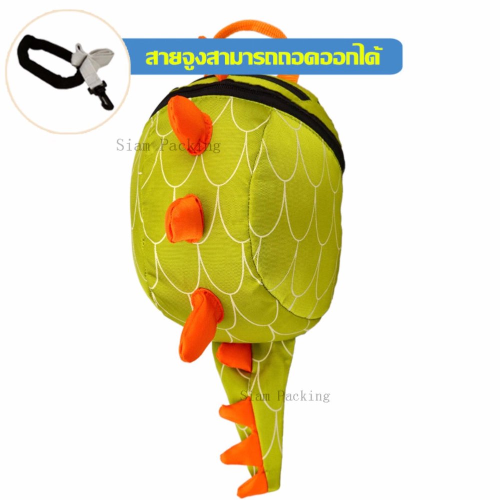 Kids Care กระเป๋าเป้เด็กลายน่ารักพร้อมสายจูง (Ladybug)