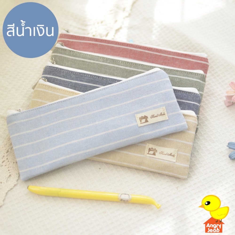 กระเป๋าใส่เครื่องเขียนลายทางสีหวานพาสเทล