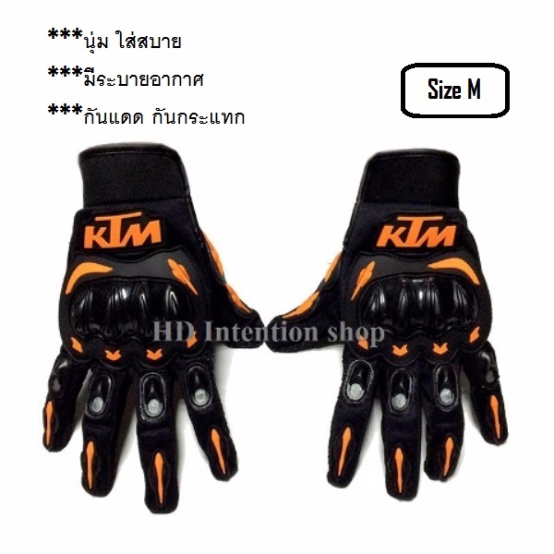 ขาย KTM ถุงมือขับมอเตอร์ไซค์ เต็มนิ้ว