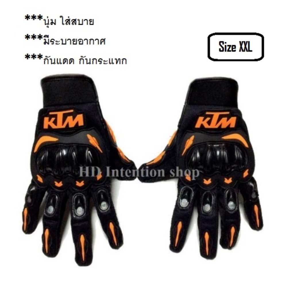 KTM ถุงมือขับมอเตอร์ไซค์ Size XXL