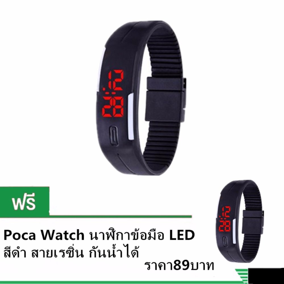 นาฬิกาผู้ชาย