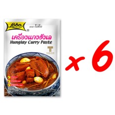 LOBO เครื่องแกงฮังเล ขนาด 60 กรัม (แพ็ค 6 ซอง)