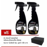 โปรโมชั่น M2M Auto Care น้ำยาเคลือบเงายางรถยนต์ซิลิโคนแท้ 100% สูตรพิเศษ รีวิว
