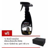 M2M Auto Care น้ำยาเคลือบเงายางรถยนต์ซิลิโคนแท้ 100% สูตรพิเศษ พันทิป