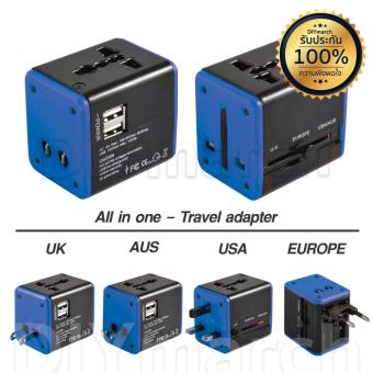 March หัวแปลงขาปลั๊กทั่วโลก (Adapter) สามารถเสียบ USB ได้ 2 port พร้อมระบบกันไฟกระชาก Universal Plug รองรับกระแสไฟฟ้า 100-240 โวลต์ 