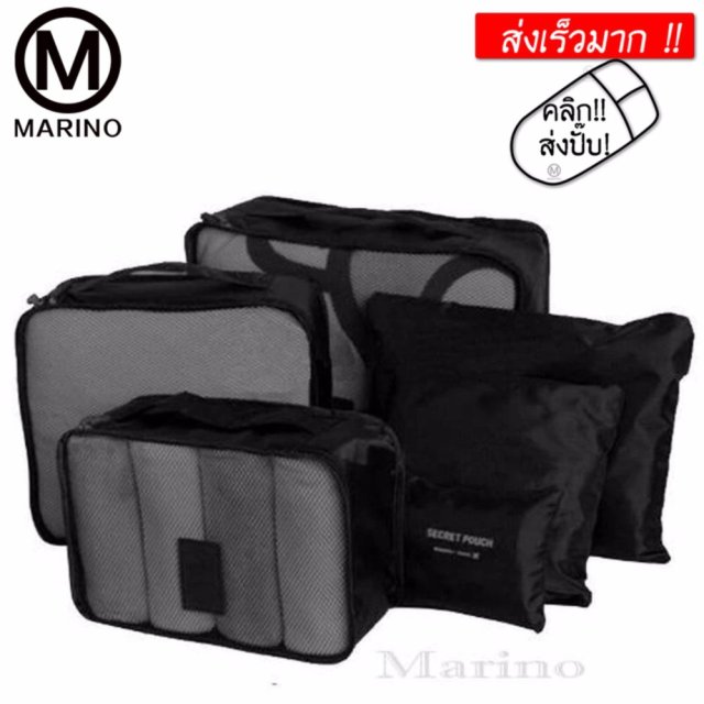 ราคาตอนนี้ Marino กระเป๋าจัดระเบียบเสื้อผ้าสำหรับการเดินทาง Set 6 ใบ