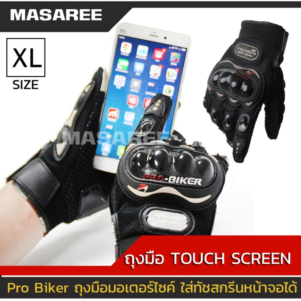 Masaree PRO BIKER ถุงมือเต็มนิ้ว ขับขี่รถมอเตอร์ไซด์ และจักรยาน แบบมีเกาะ ไซส์ XL(สีดำ)