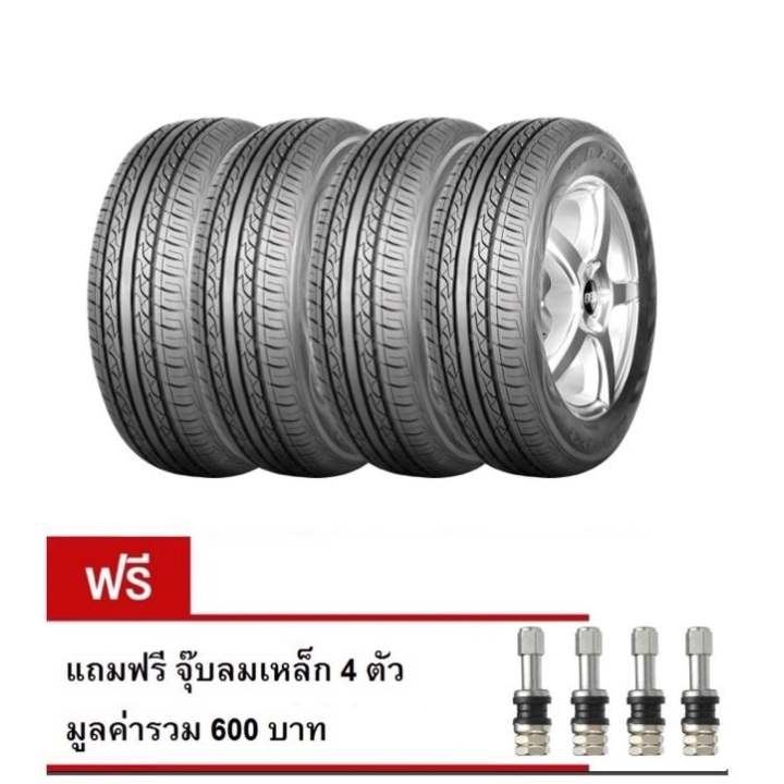 MAXXIS ยางรถ รุ่น MA-P3 195/60R15 จำนวน 4 เส้น (ฟรี4 x จุ๊บลมเหล็ก มูลค่า 600 บาท) MAXXIS ยางรถ รุ่น MA-P3 195/60R15 จำนวน 4 เส้น (ฟรี4 x จุ๊บลมเหล็ก มูลค่า 600 บาท)
