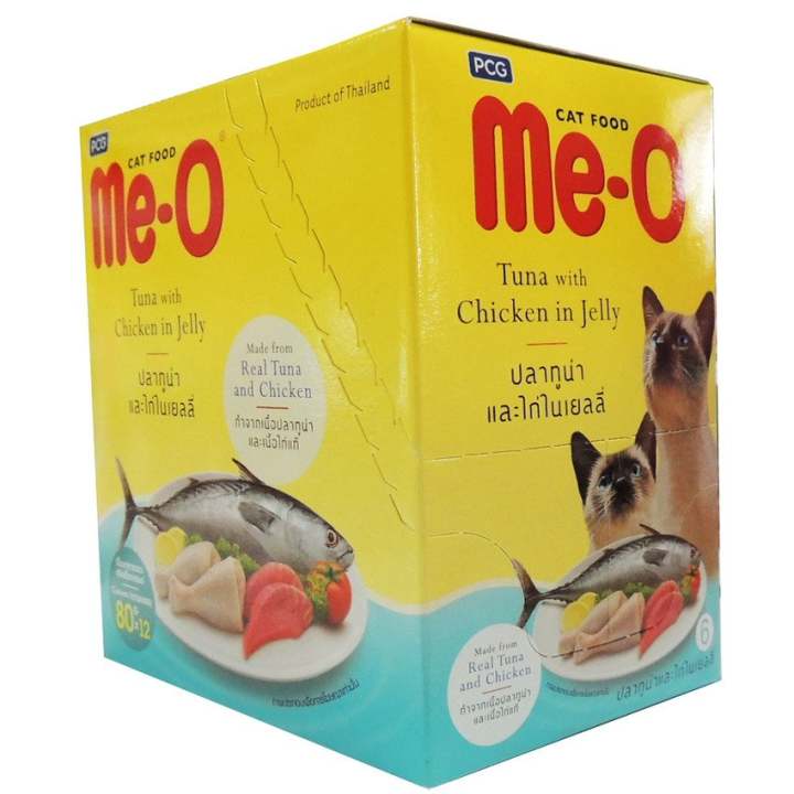 Me-o cat pouch อาหารเปียกแมว ทูน่าและไก่ในเยลลี่ เบอร์ 6 80g (12 units )