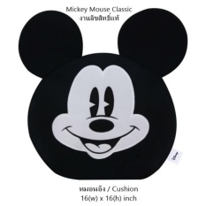 Mickey Mouse Classic หมอนอิง ทรงมิกกี้เม้าท์ 1 ใบ Cushion ใช้ได้ทั้งในบ้าน และในรถ ขนาด 40(w)x40(h) cm. งานลิขสิทธิ์แท้