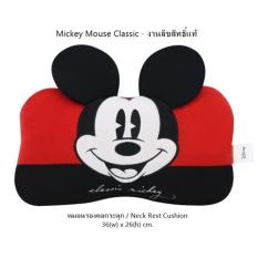 Mickey Mouse Classic หมอนรองคอ ทรงกระดูก 1 ชิ้น Neck Rest Cushion  ใช้ได้ทั้งในบ้าน และในรถ  ขนาด 36(w)x26(h) cm. งานลิขสิทธิ์แท้
