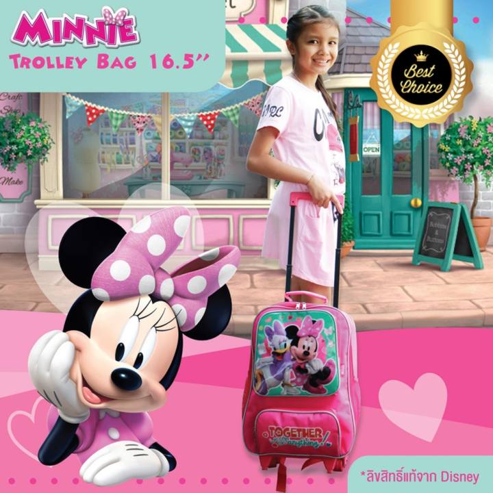 Minnie Mouse กระเป๋าเป้มีล้อลากสำหรับเด็ก ลิขสิทธิ์แท้จาก Disney รุ่น62121