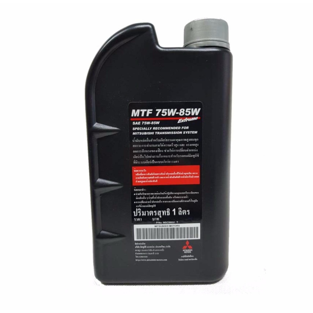 รีวิว MITSUBISHI MTF SAE 75W-85W น้ำมันเกียร์ ธรรมดา MTF M/T สำหรับรถ ...
