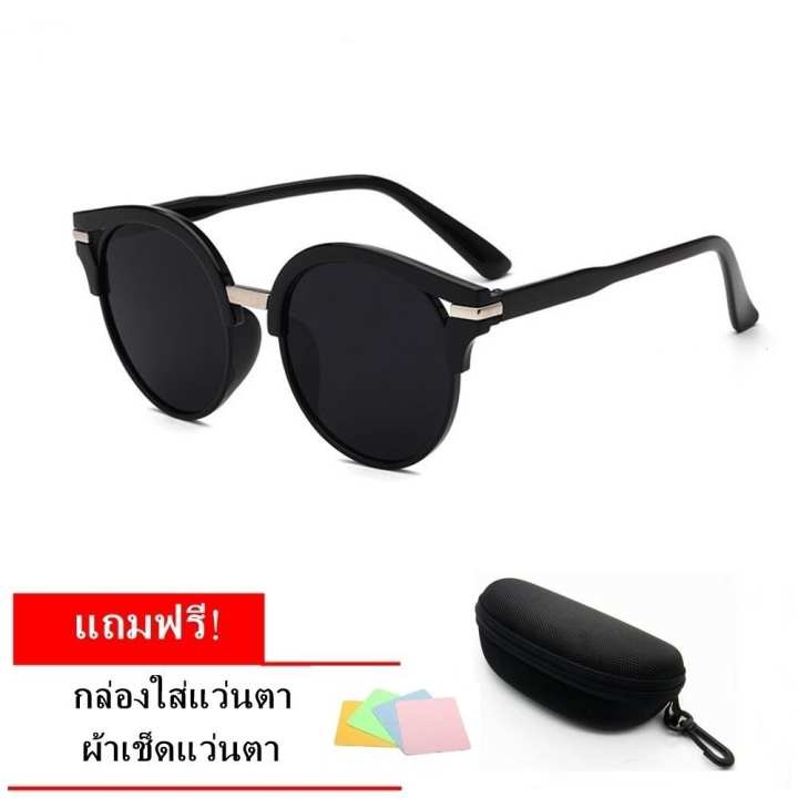 MV Sunglasses แว่นกันแดด แว่นกันแดดผู้หญิง แว่นตาแฟชั่น แว่นตาเกาหลี สไตล์เกาหลี กันแสงยูวี รุ่น MV-870 (Black)